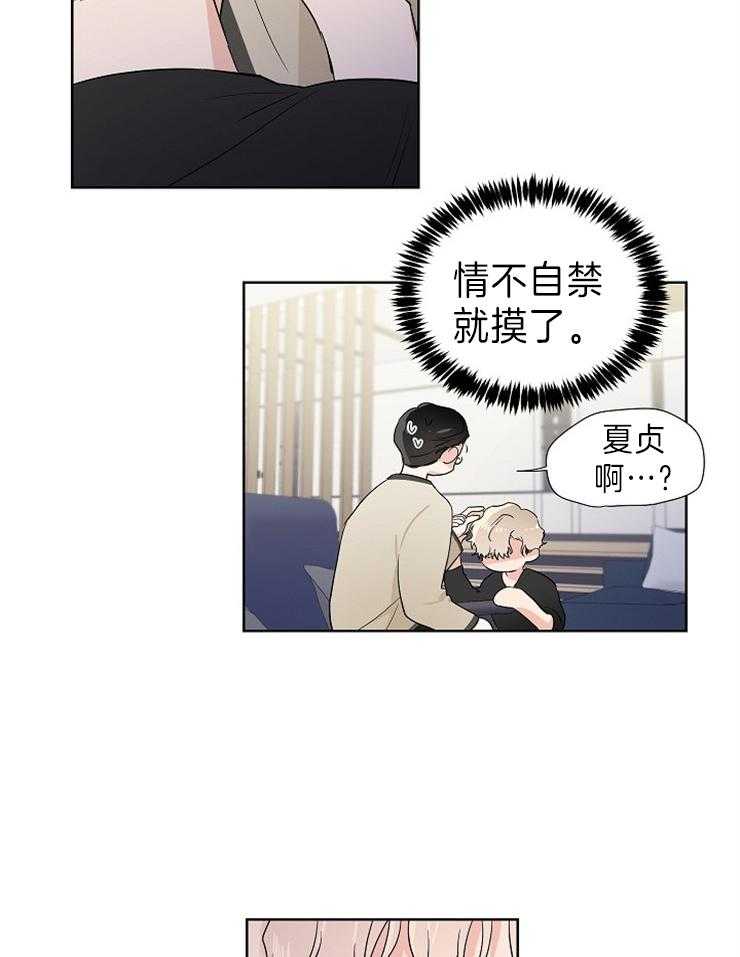 第17话_压力9