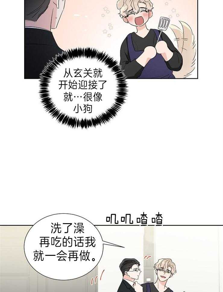 第16话_像小狗10