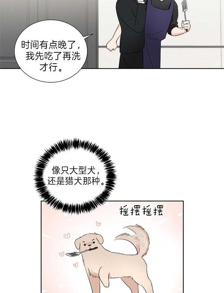 第16话_像小狗11