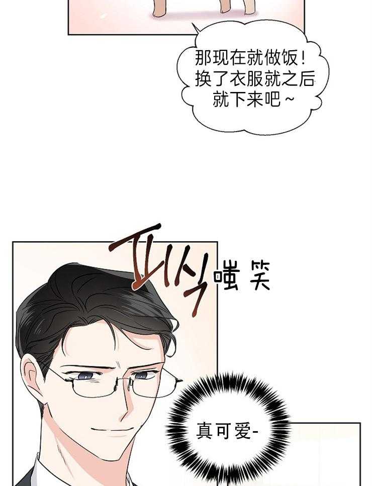 第16话_像小狗12