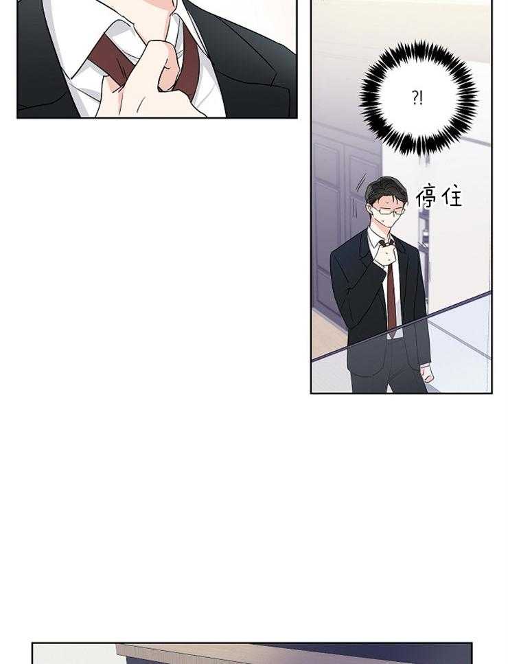 第16话_像小狗13
