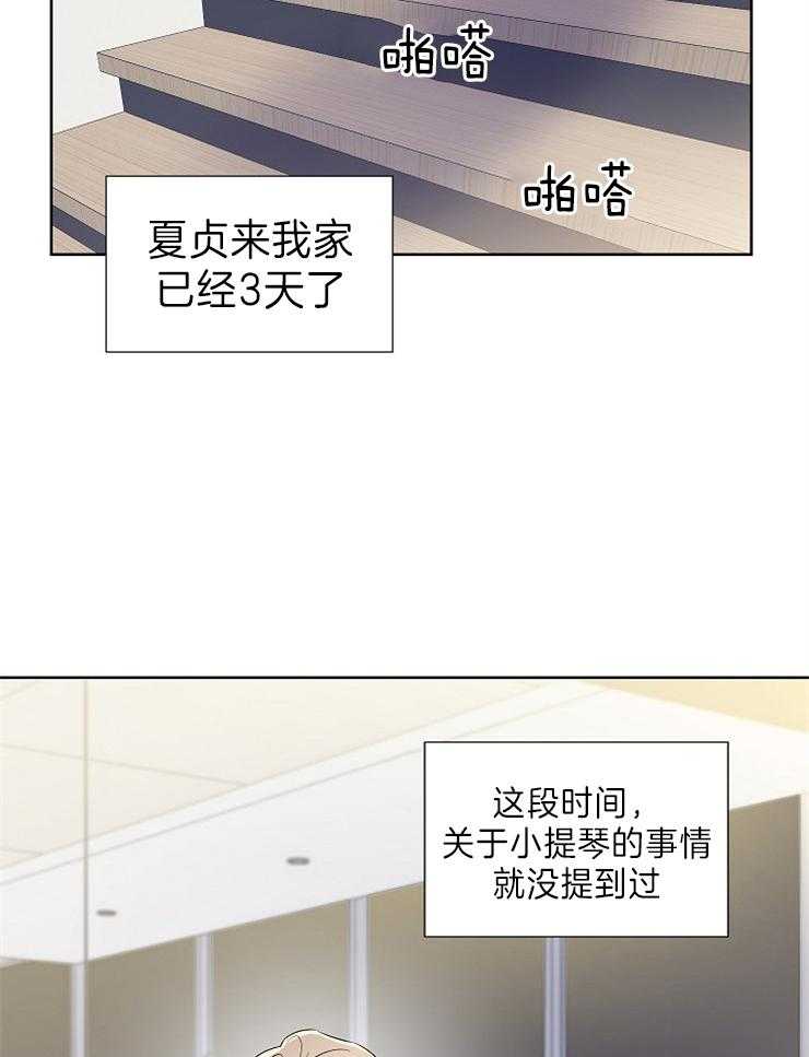 第16话_像小狗14