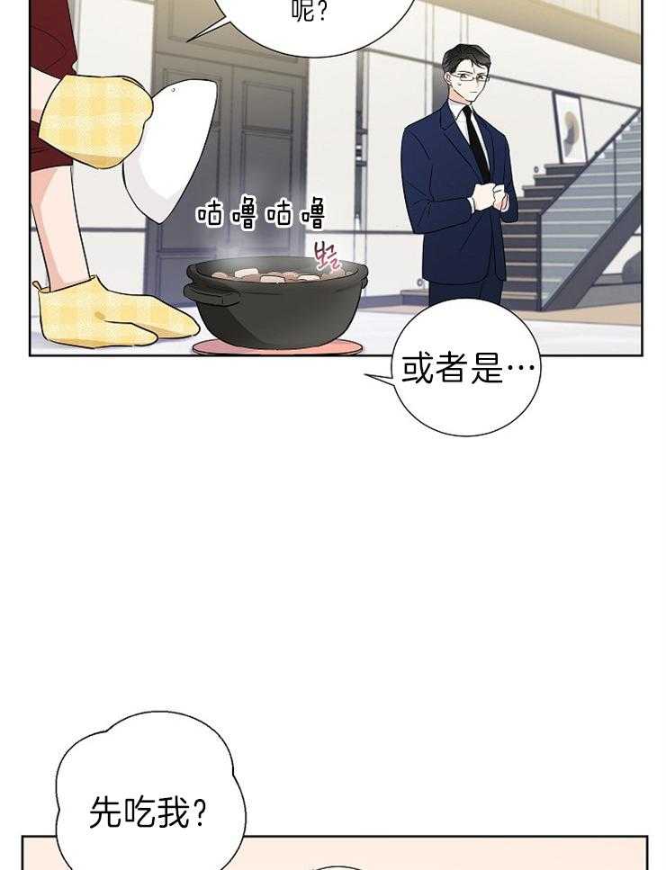 第16话_像小狗2