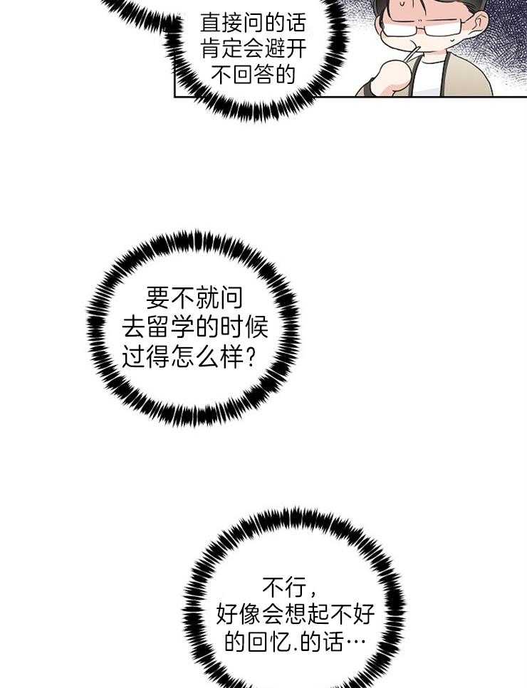 第16话_像小狗21