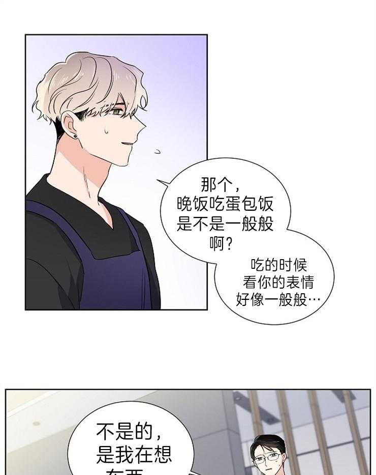 第16话_像小狗24