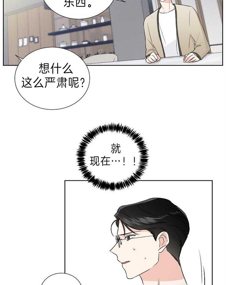 第16话_像小狗25