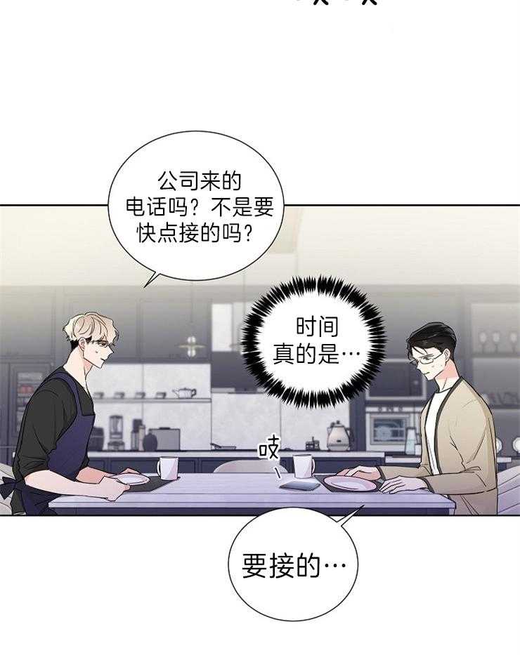 第16话_像小狗27