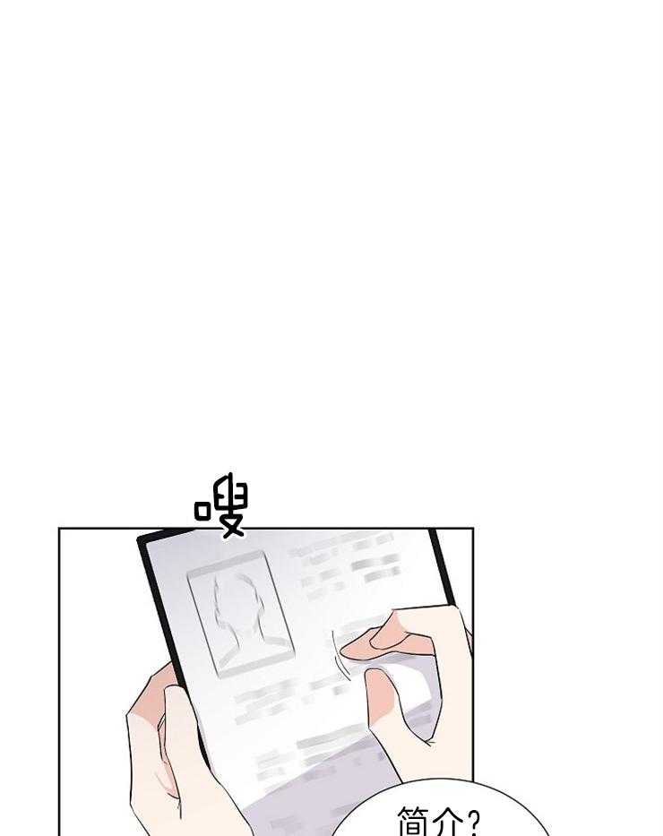 第16话_像小狗31