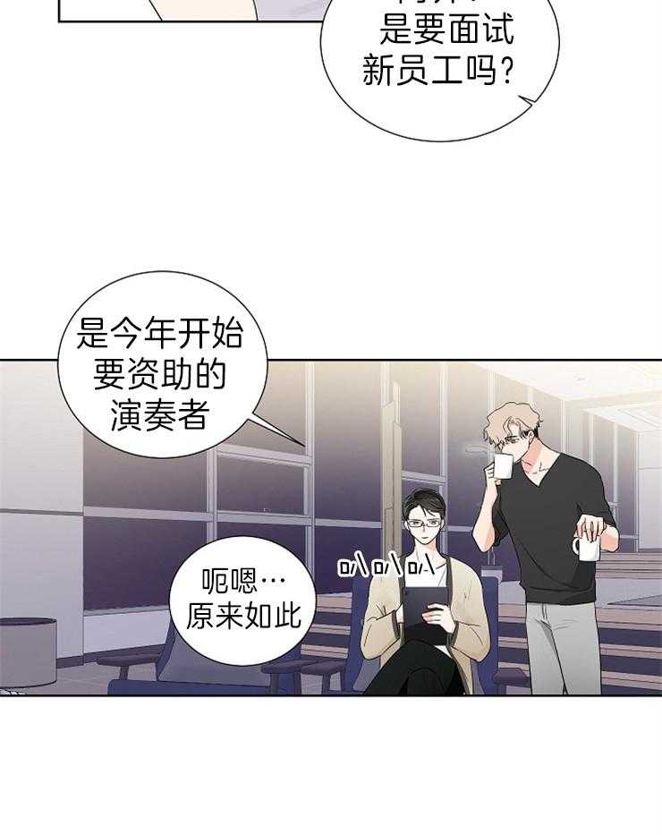 第16话_像小狗32