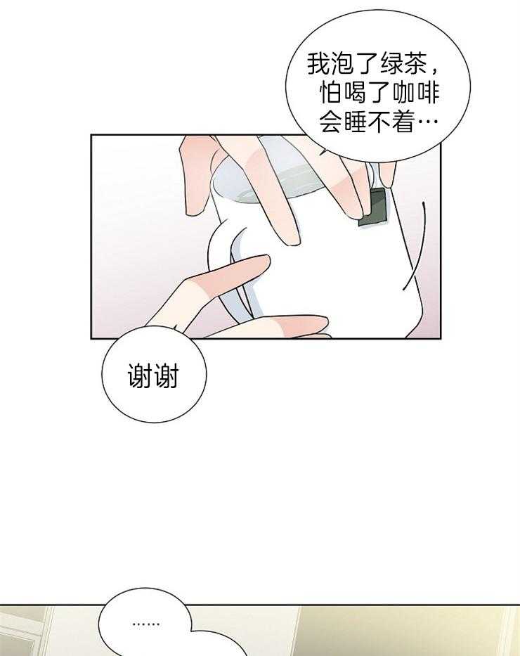 第16话_像小狗33
