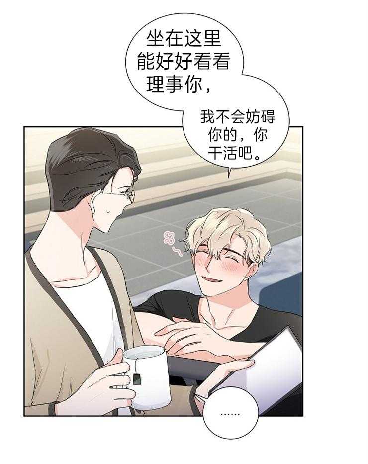 第16话_像小狗35