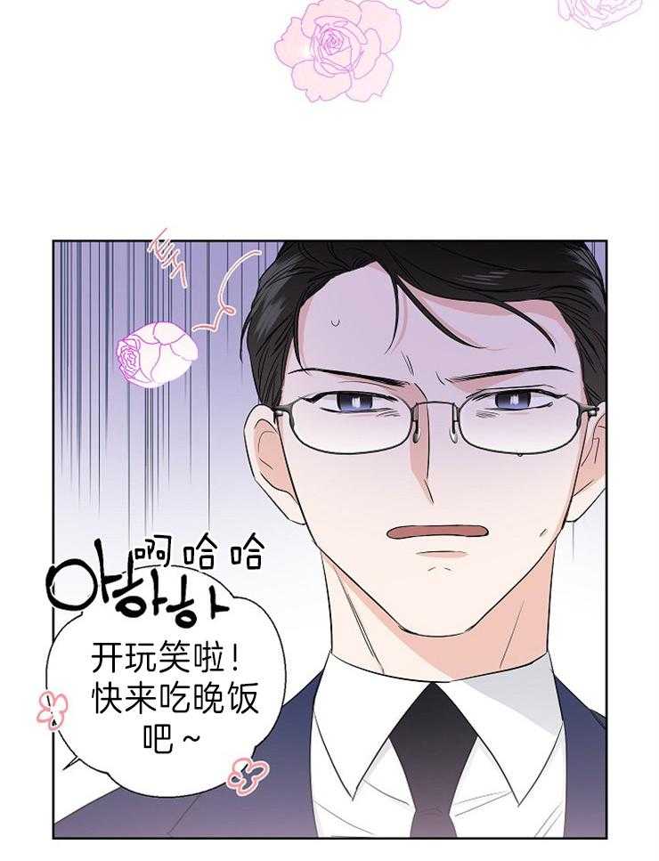 第16话_像小狗4