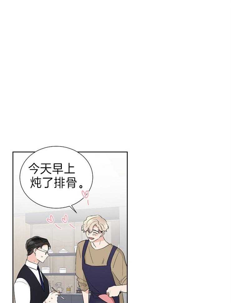 第16话_像小狗6