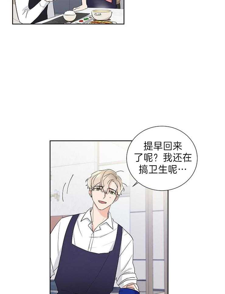 第16话_像小狗7