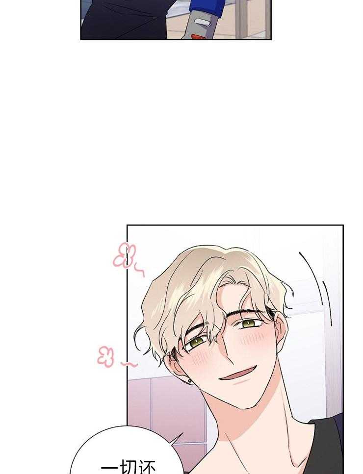 第16话_像小狗8