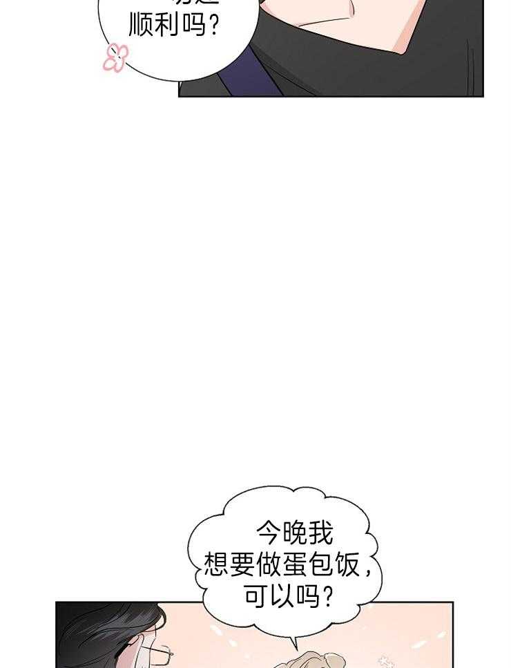 第16话_像小狗9