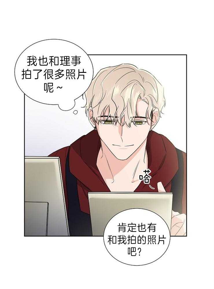 第15话_照片12
