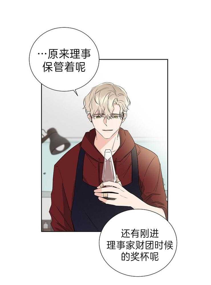第15话_照片17