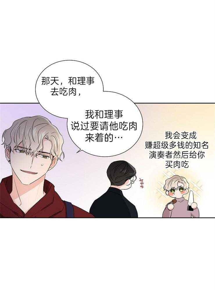第15话_照片18