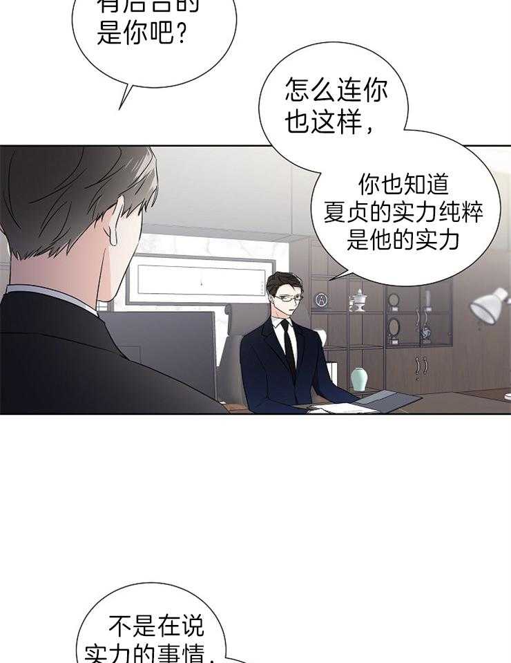 第15话_照片2