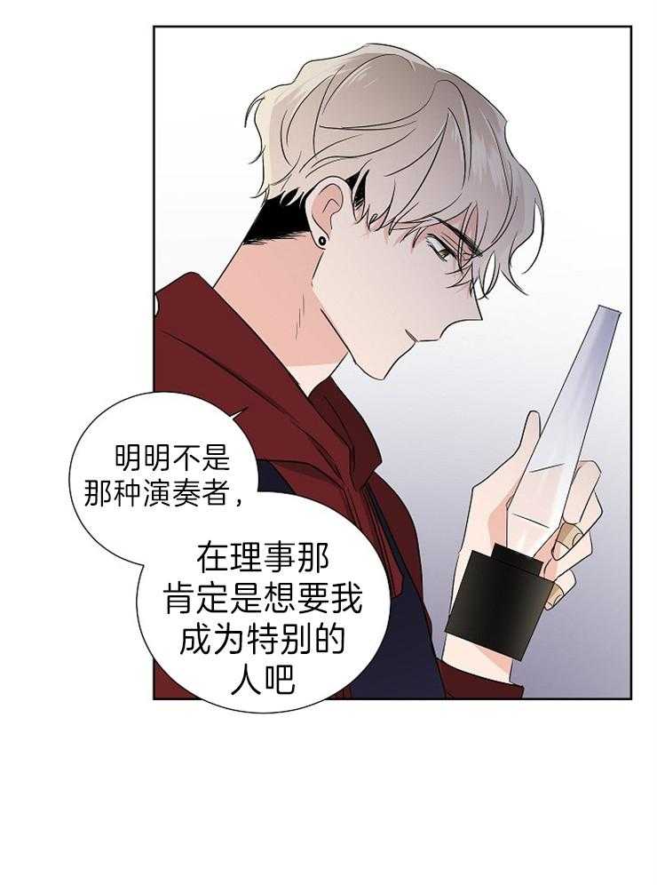 第15话_照片20