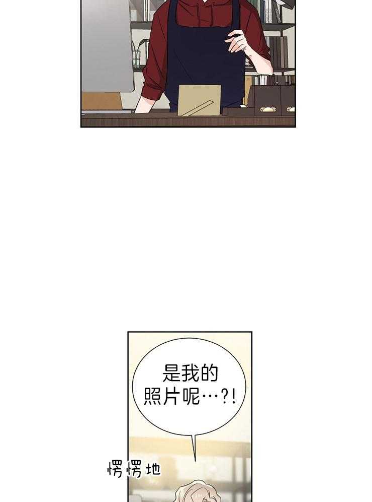 第15话_照片26