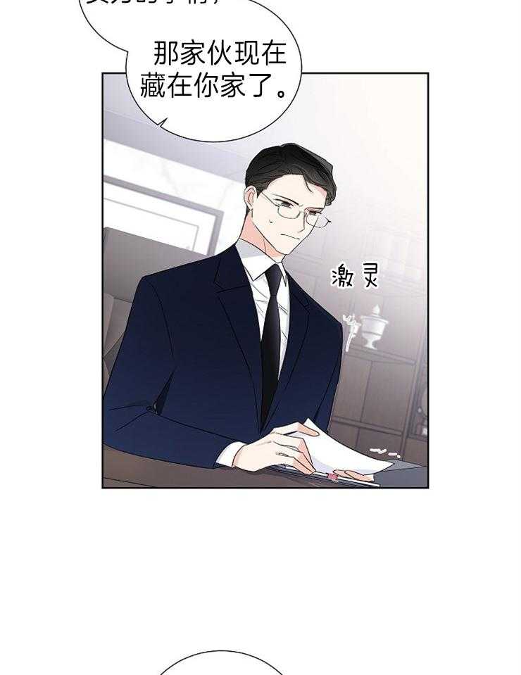 第15话_照片3