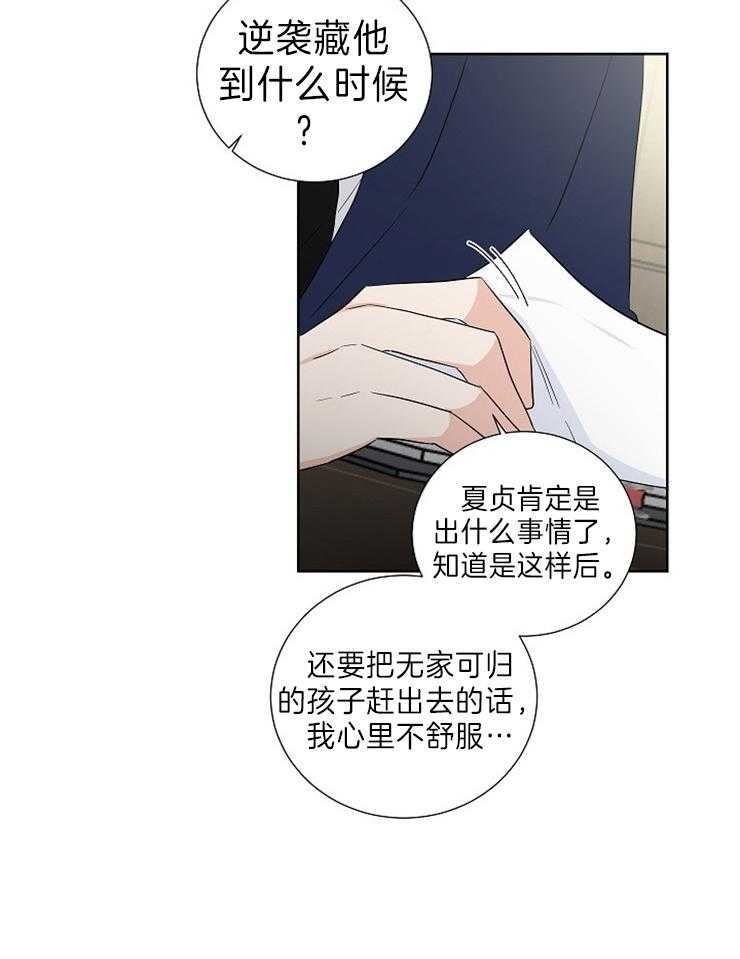 第15话_照片4