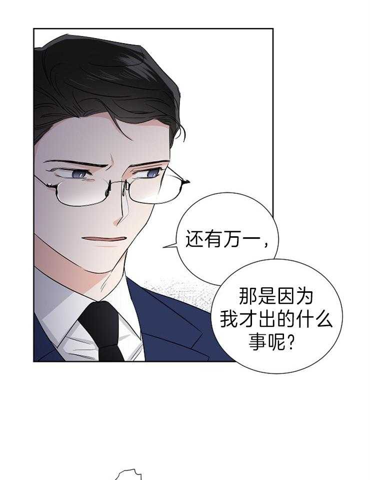 第15话_照片5