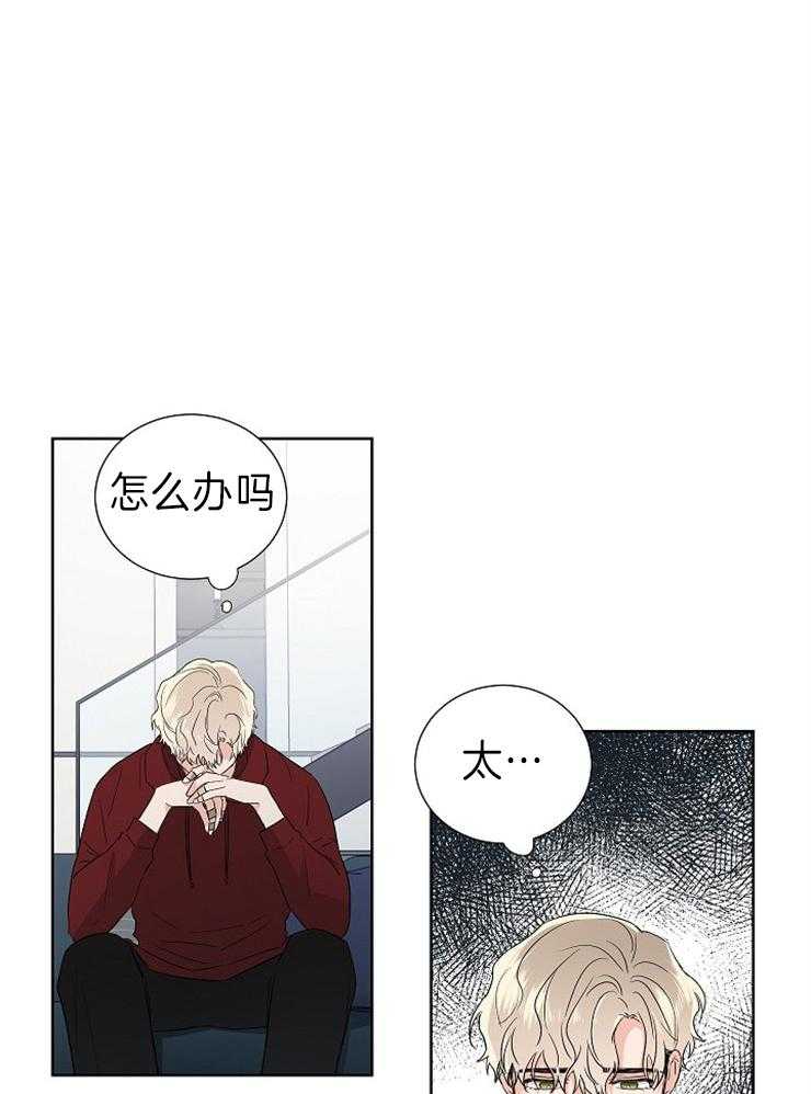 第14话_说话请小心点1