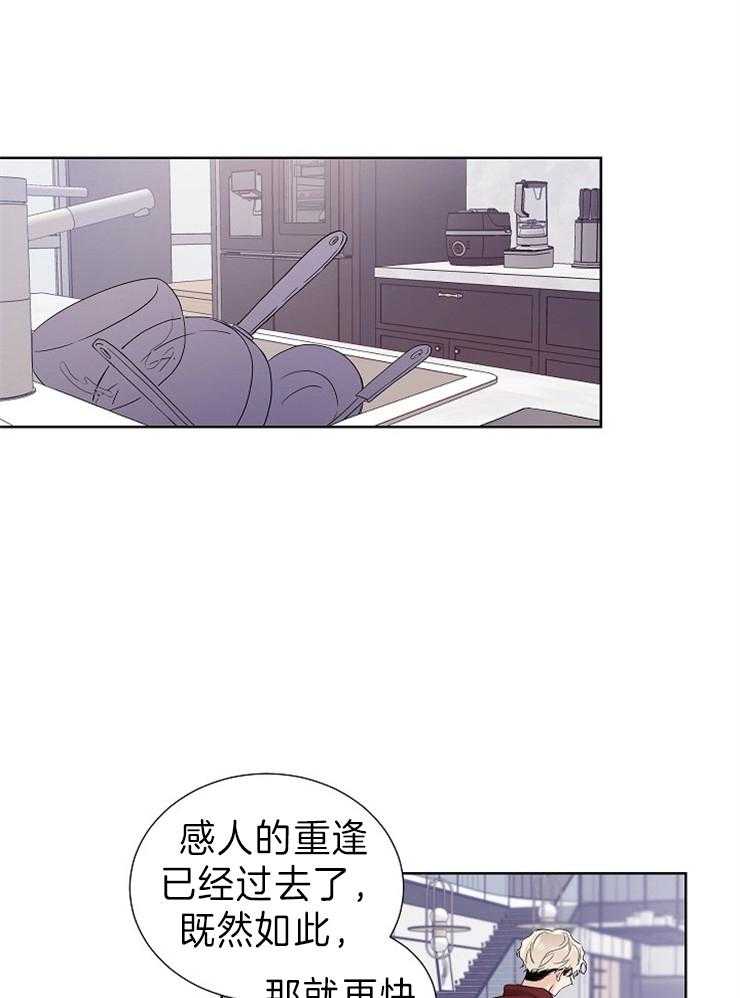 第14话_说话请小心点10