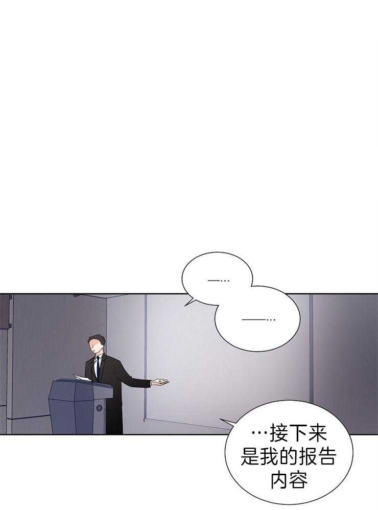 第14话_说话请小心点13