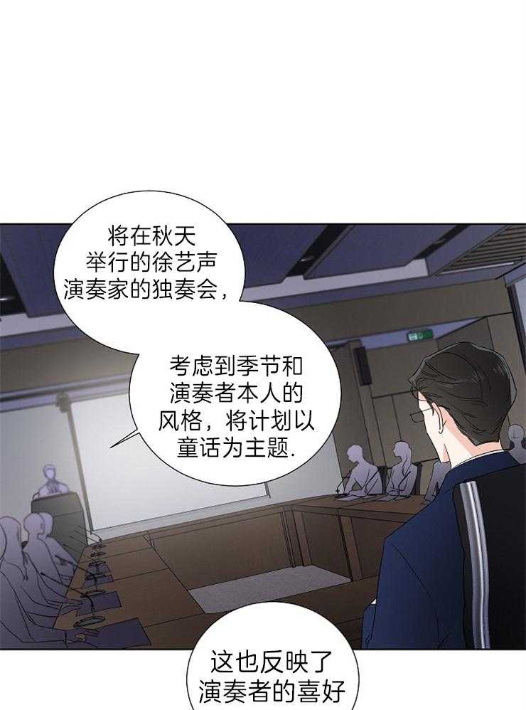 第14话_说话请小心点14