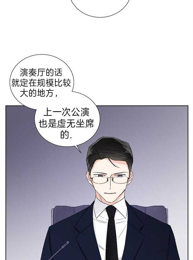 第14话_说话请小心点15
