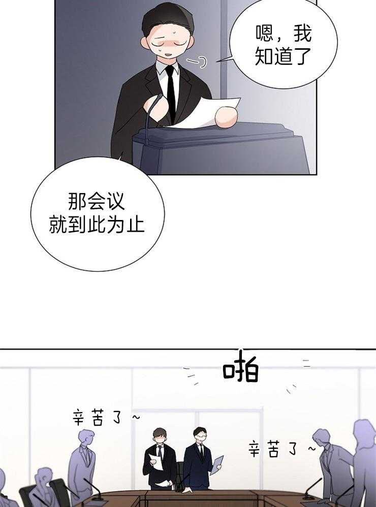 第14话_说话请小心点17