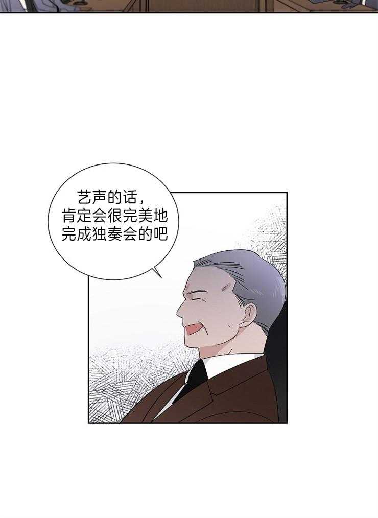 第14话_说话请小心点18