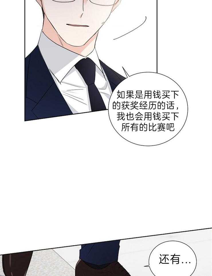 第14话_说话请小心点26