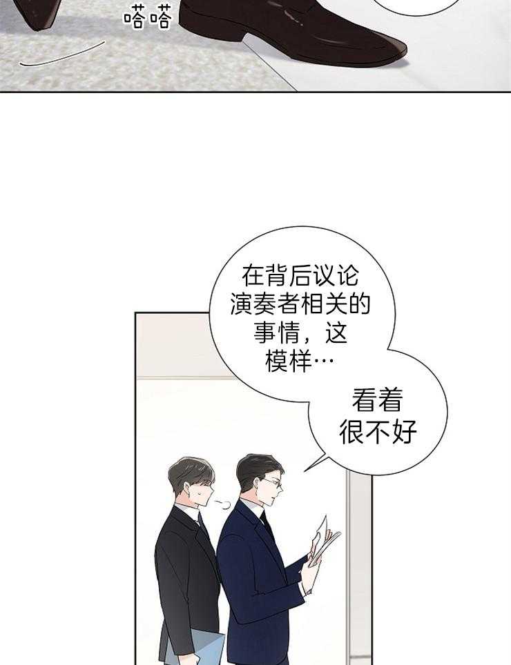 第14话_说话请小心点27