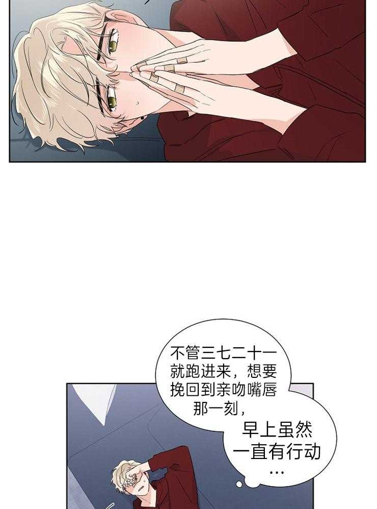 第14话_说话请小心点5