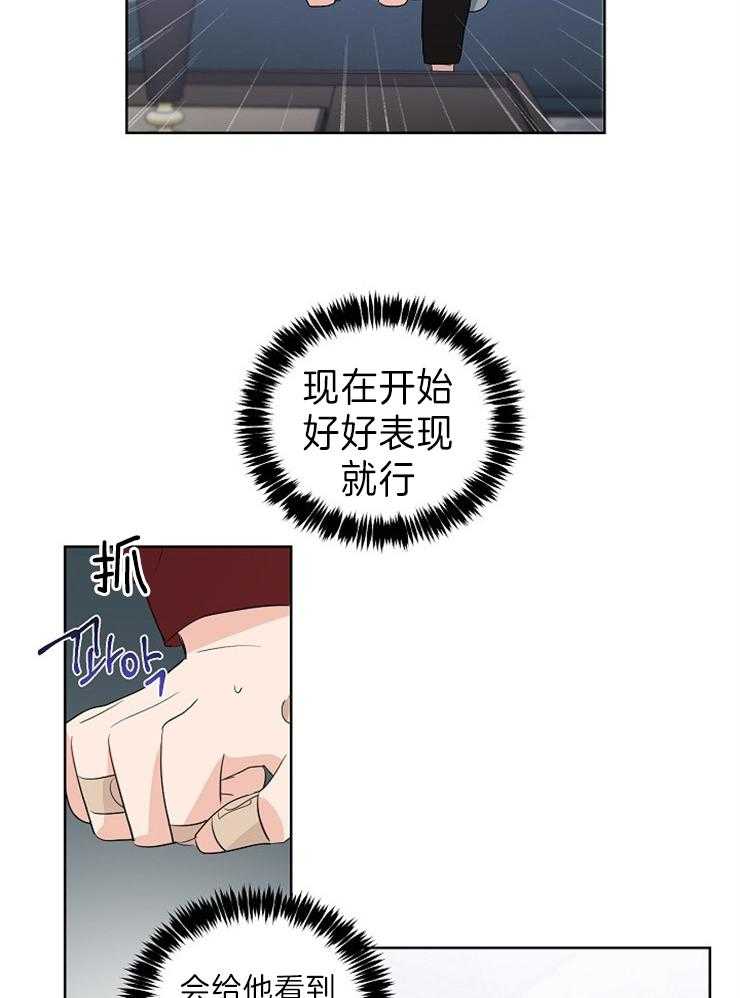 第14话_说话请小心点8