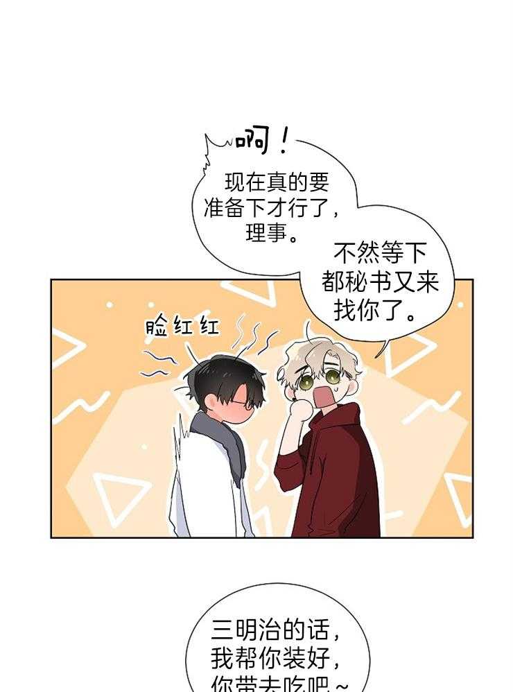 第13话_时间太快了0