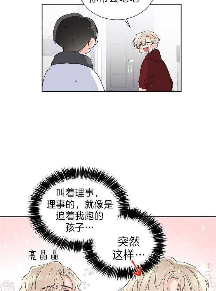 第13话_时间太快了1