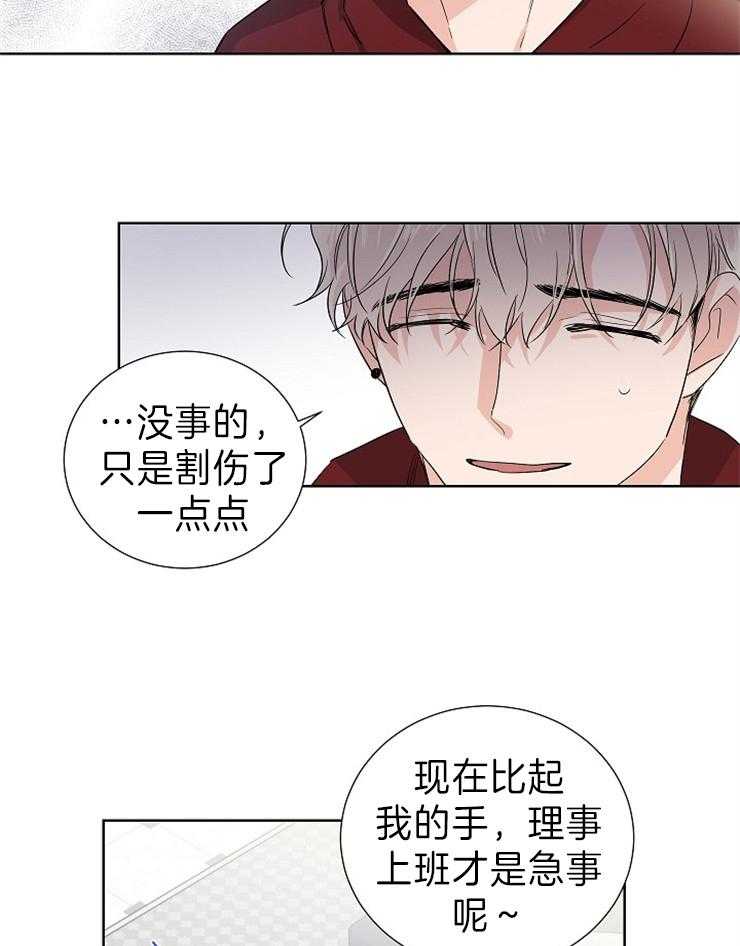 第13话_时间太快了15