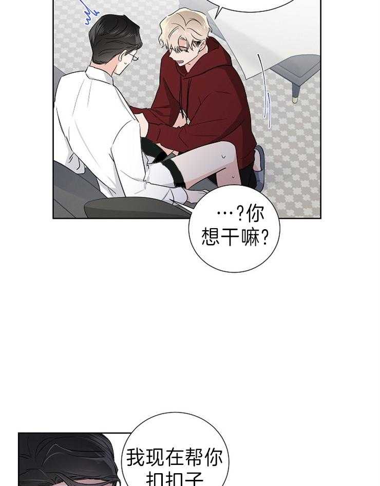 第13话_时间太快了16