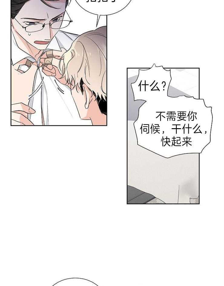 第13话_时间太快了17