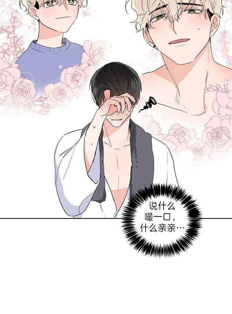 第13话_时间太快了2