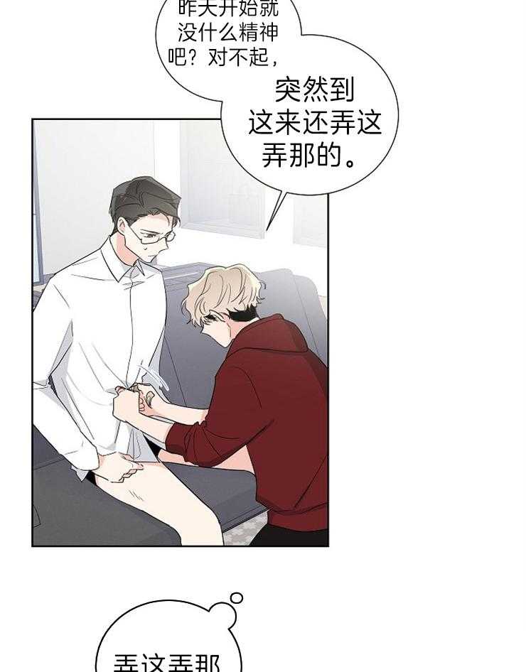 第13话_时间太快了21