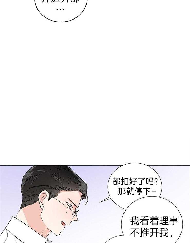 第13话_时间太快了22