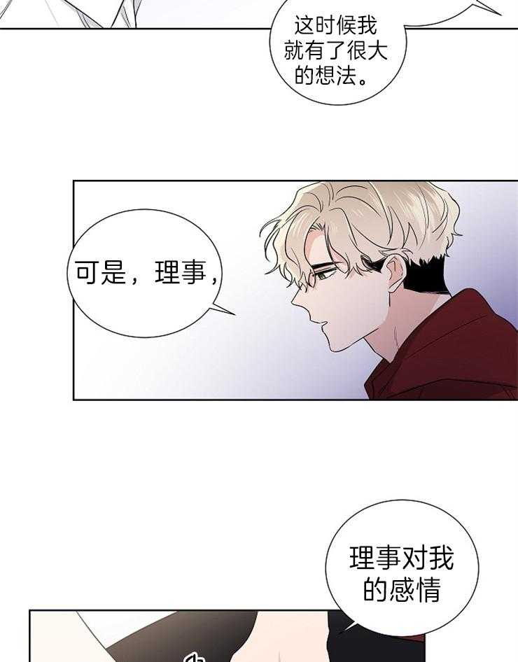 第13话_时间太快了23