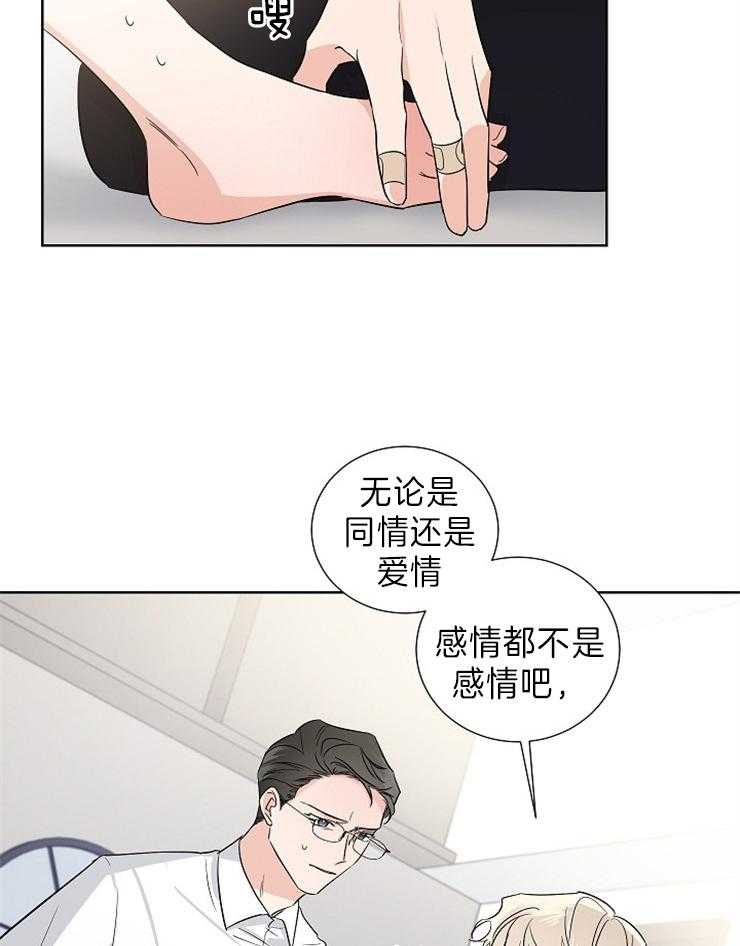 第13话_时间太快了24